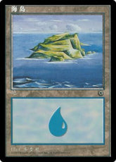 Ilha / Island - Magic: The Gathering - MoxLand